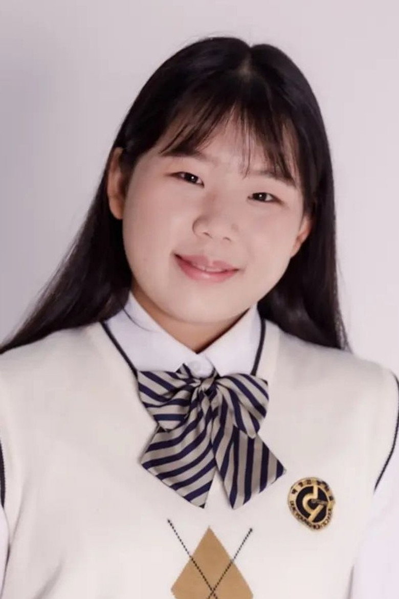Shim Ah-reum portrait