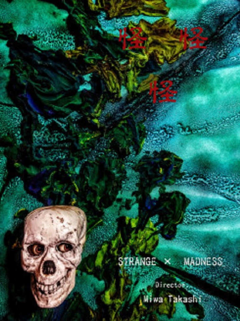 STRANGE ×MADNESS background