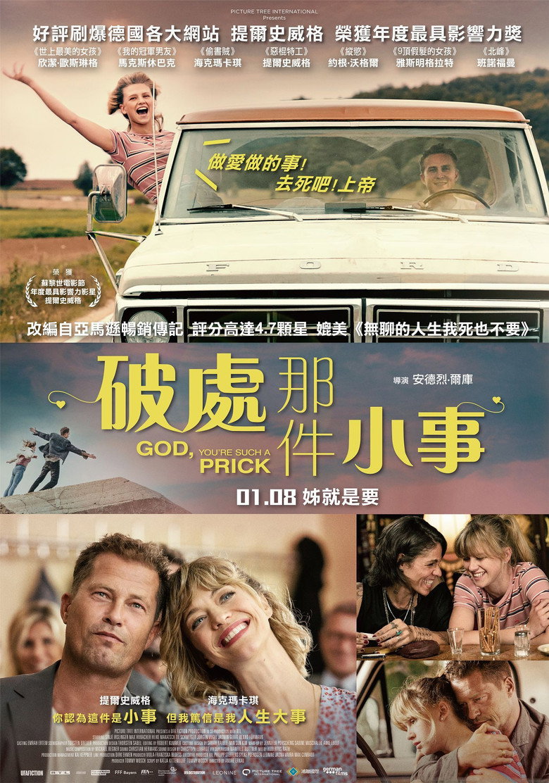 上帝,你真是个混蛋 封面海报