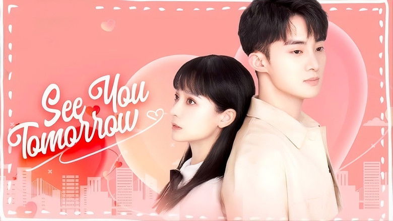 《明天请你喜欢我See You Tomorrow》EP 01 trailer⏩我陷入时间循环了?! | 陈名豪/姚童 | 优优青春剧场YoYo Fun Station
