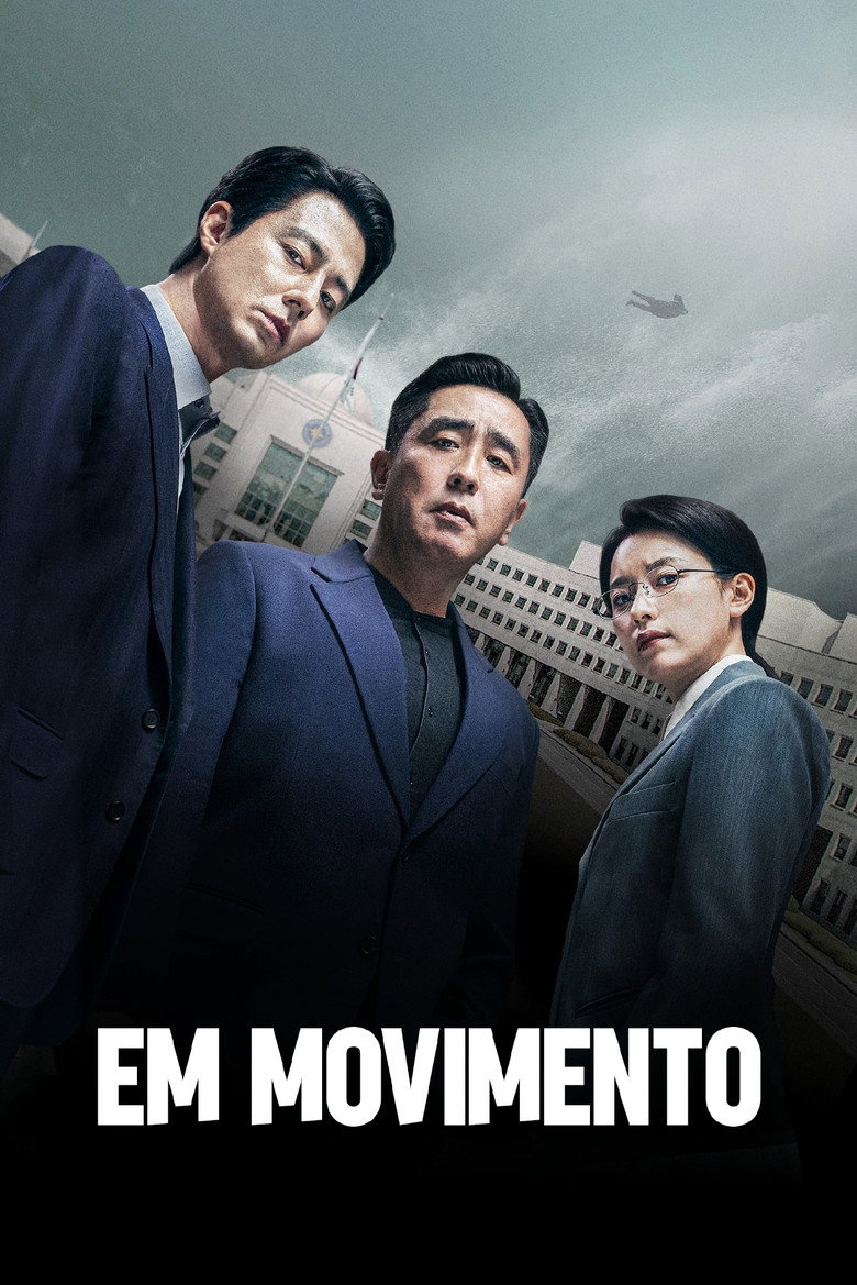 Póster la Serie
