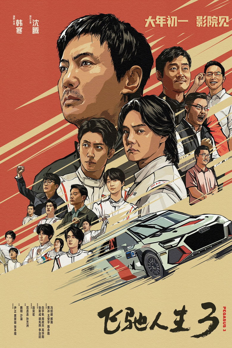 posters 28