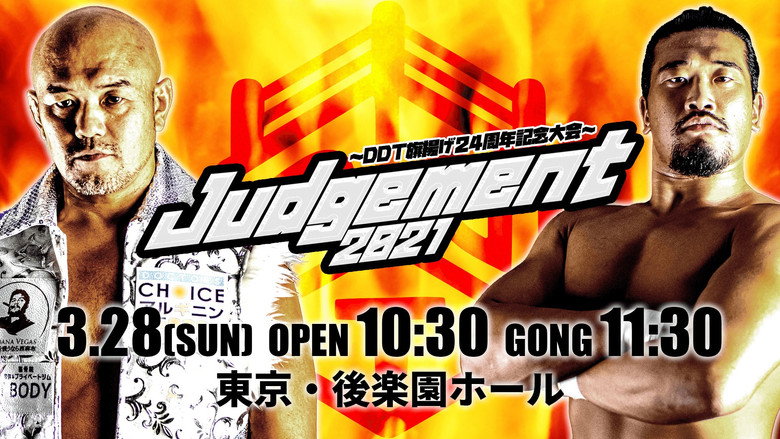 DDT Judgement 2021 ~DDT 24th Anniversary~
