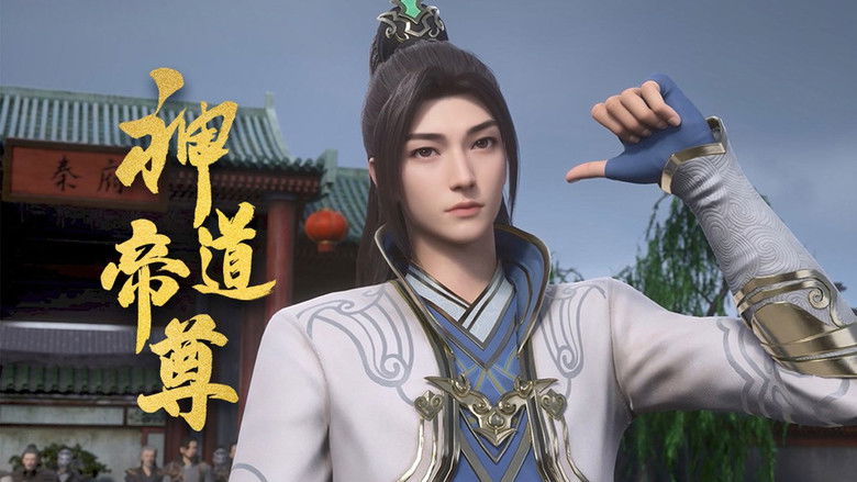 Still image for Divine Lord of the Heavens season 1 episode 4: Episode 4 Still image for Divine Lord of the Heavens season 1 episode 4: Episode 4