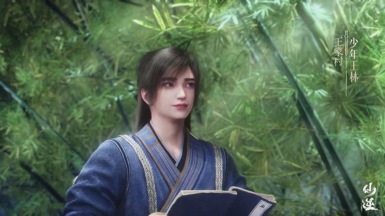 Still image for Renegade Immortal season 1 episode 1: Leaving Home Still image for Renegade Immortal season 1 episode 1: Leaving Home