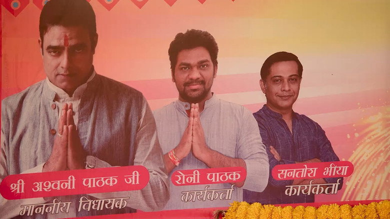 Chacha Vidhayak Hain Humare: 2×1