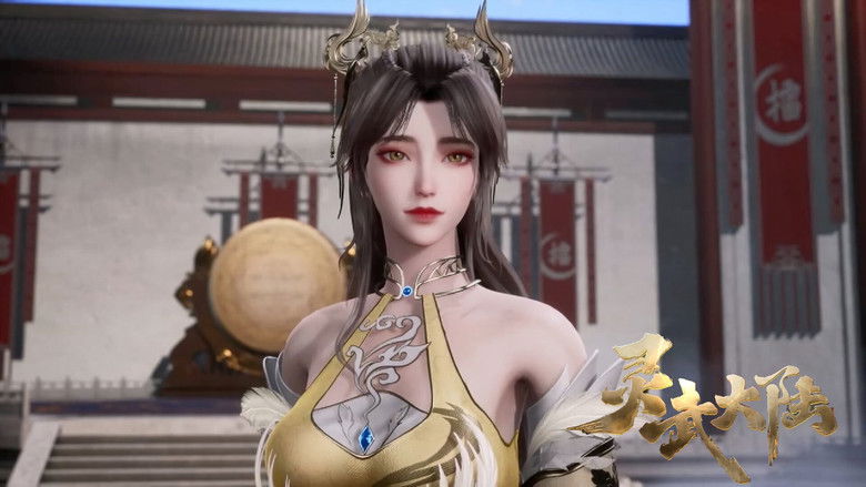 Still image for Legend of Lingwu Continent season 1 episode 13: Episode 13