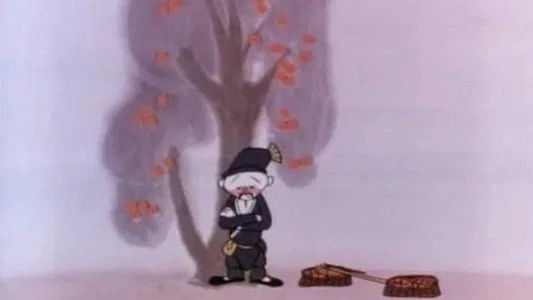 Still image for 中国经典动画系列-珍藏版 season 1 episode 25: Episode 25 Still image for 中国经典动画系列-珍藏版 season 1 episode 25: Episode 25