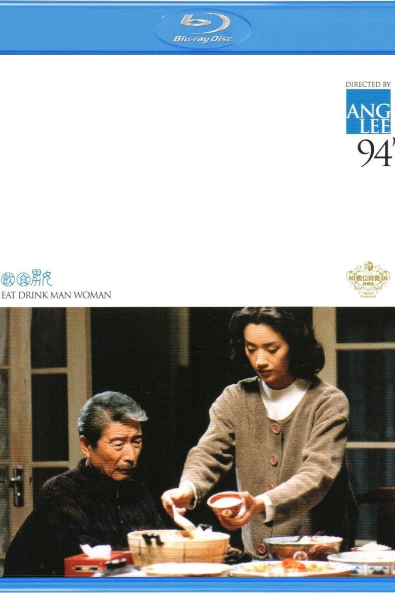 Imatge de 飲食男女