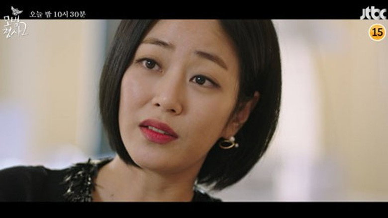 Still from The Good Detective คู่หูคดีเดือด - ซีซัน 2 ตอน 4