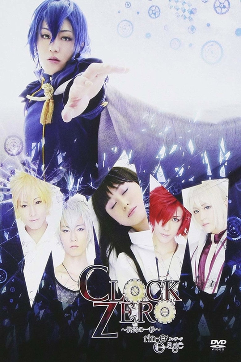 Clock Zero ~Shuuen no Ichibyou~ ringage background