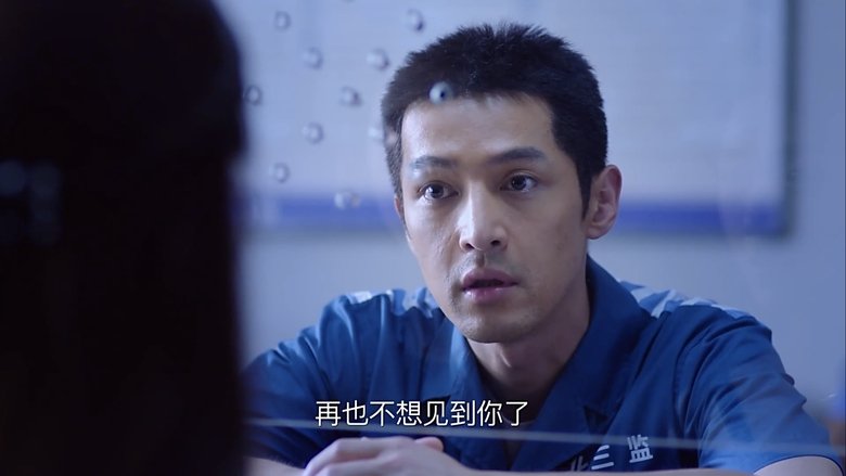 Still image for Game of Hunting season 1 episode 4: Episode 4 Still image for Game of Hunting season 1 episode 4: Episode 4