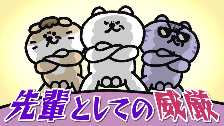 Still image for YouTuNya season 1 episode 30: Episode 30