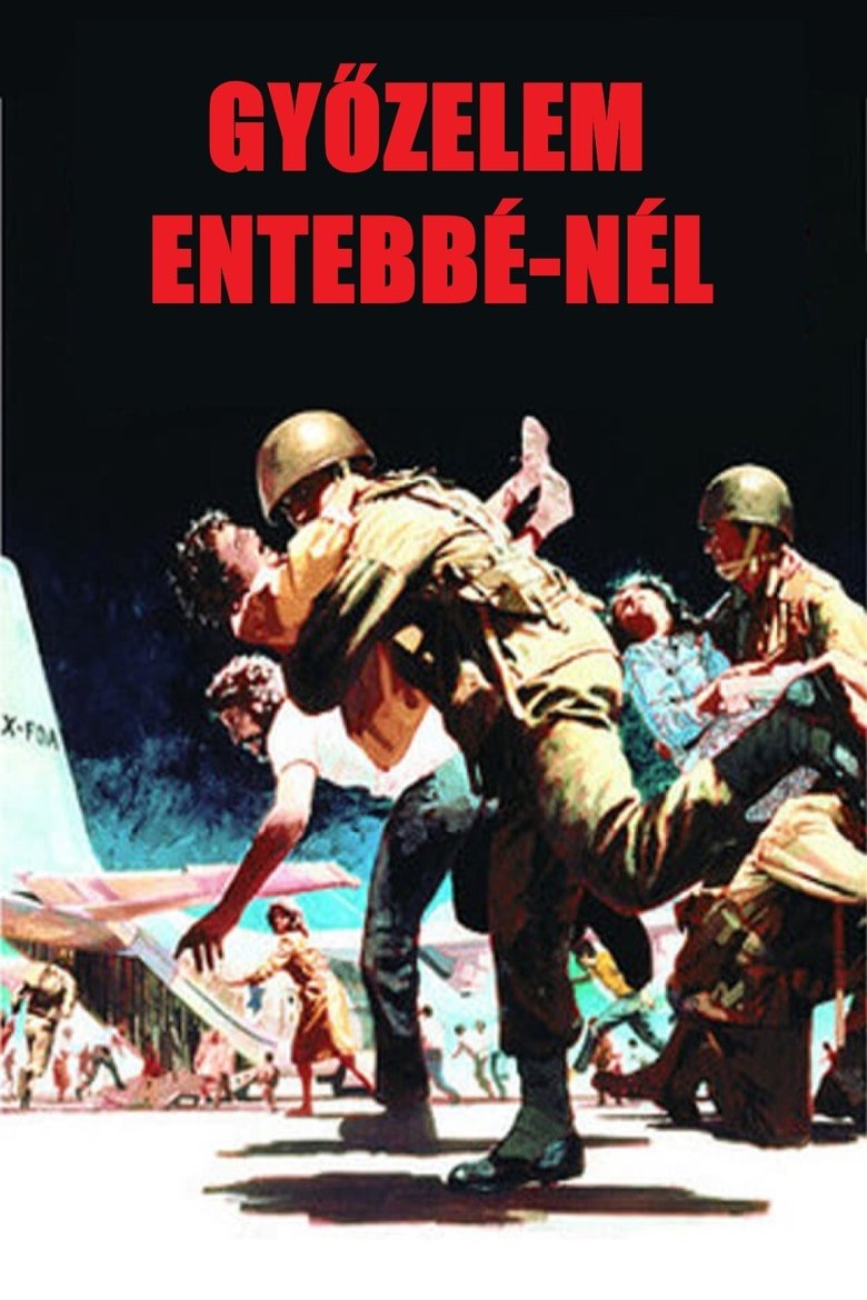Győzelem Entebbé-nél (1976)