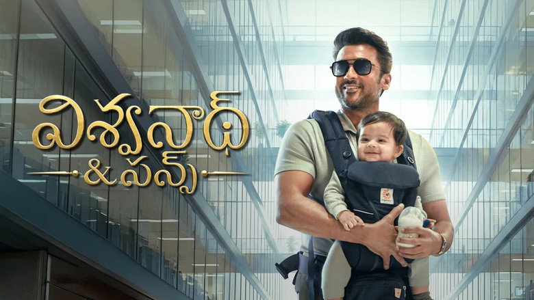 Vishwanath & Sons image 8