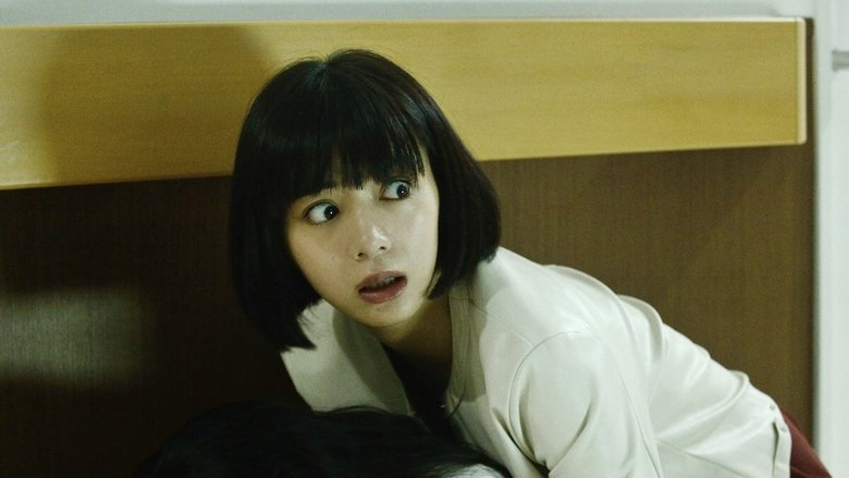 watch Sadako now