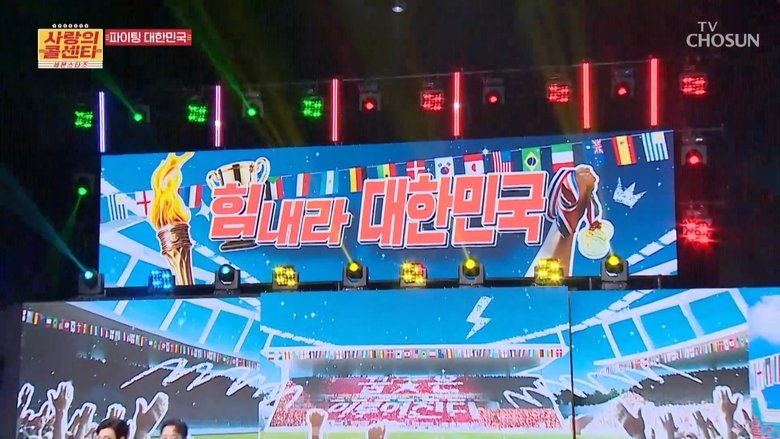 Still image for 사랑의 콜센타 세븐스타즈 season 1 episode 3: Episode 3