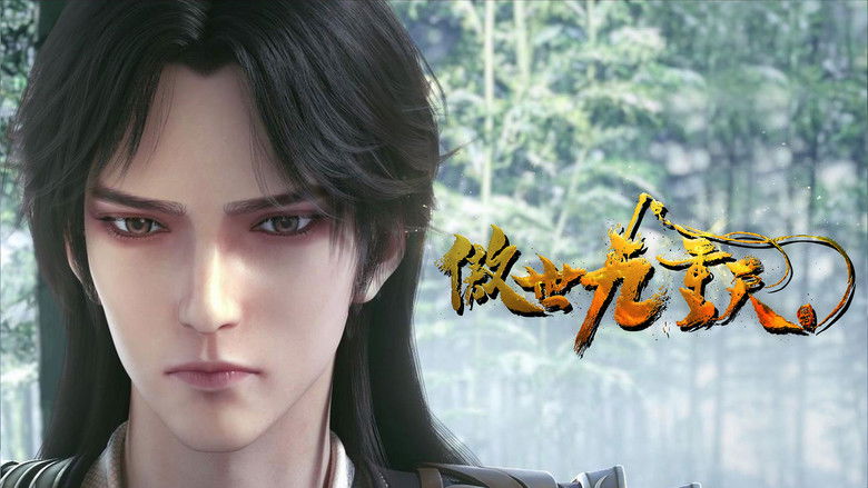 Still image for Transcending the Nine Heavens season 1 episode 1: Episode 1 Still image for Transcending the Nine Heavens season 1 episode 1: Episode 1