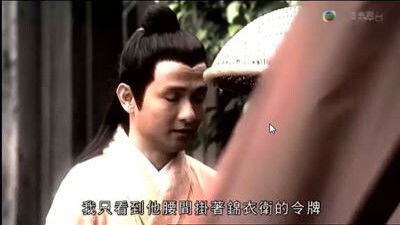 Still image for Relic of an Emissary season 1 episode 15: Episode 15 Still image for Relic of an Emissary season 1 episode 15: Episode 15