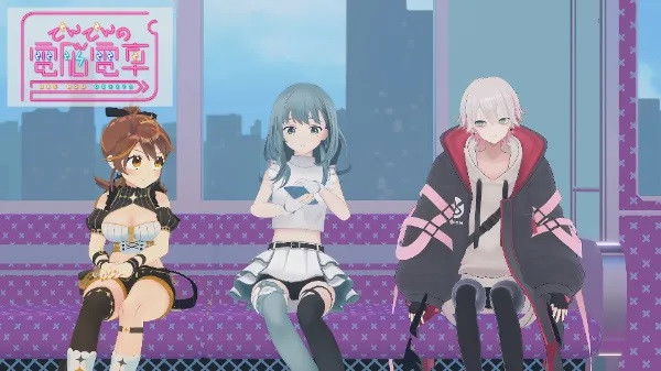 Still image for Denden's Cyber Train season 1 episode 2: Episode 2 Still image for Denden's Cyber Train season 1 episode 2: Episode 2