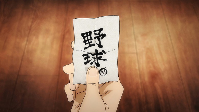 Still from JUJUTSU KAISEN - Season 1 Episode 21