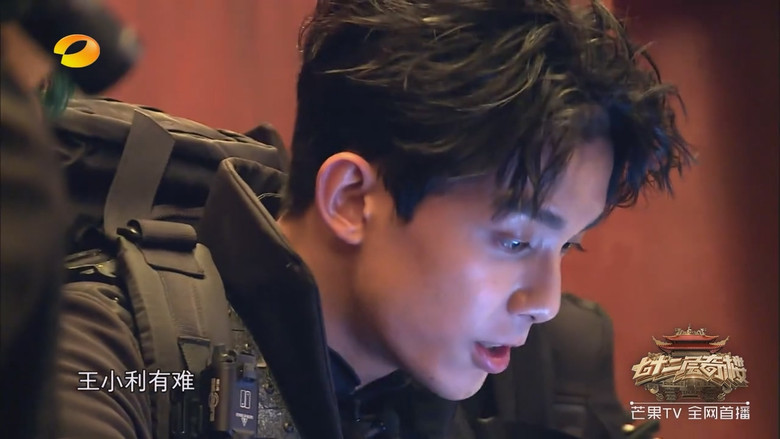 Still image for 七十二层奇楼 season 1 episode 2: Episode 2