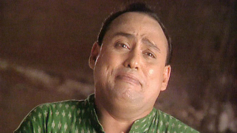 Still image for Shaka Laka Boom Boom season 1 episode 26: Sherdil Takes Tantric’s Help