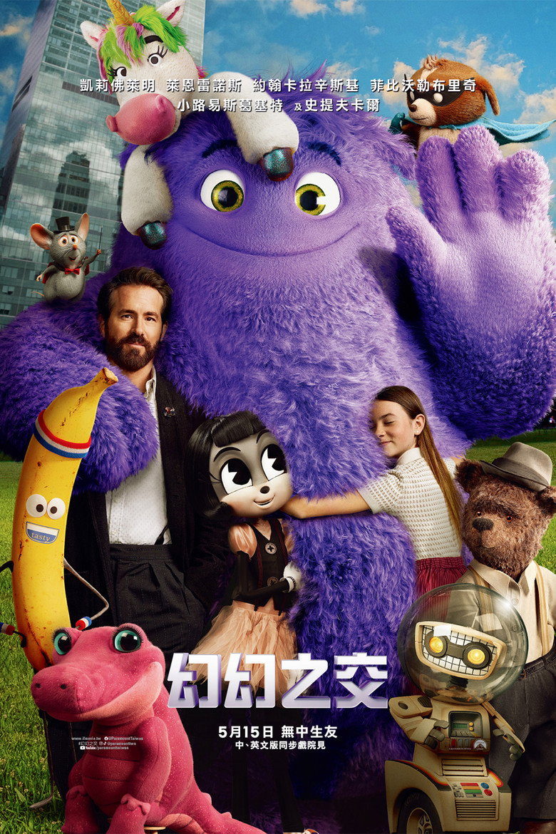 Film poster