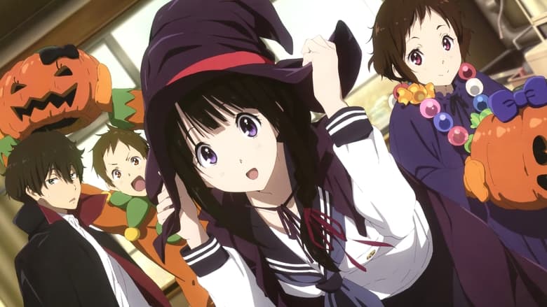 Hyouka