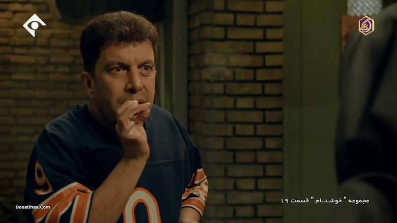 Still image for Khoshnam season 1 episode 19: Episode 19