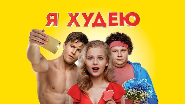 istrauka