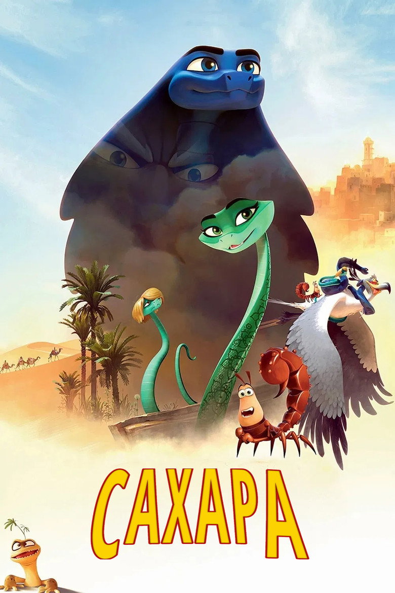 posters 18