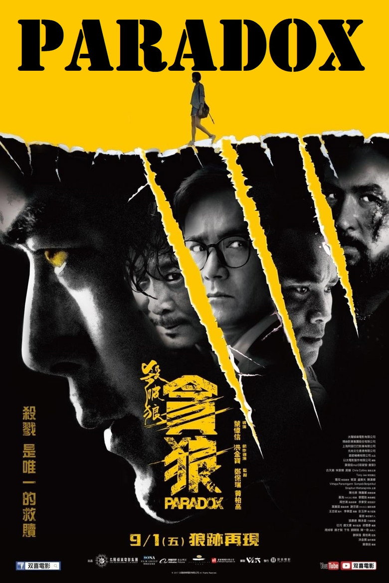 Affiche ou illustration — Paradox