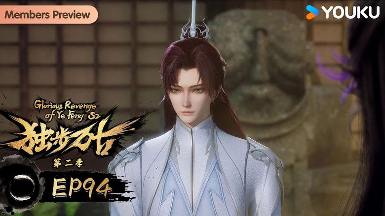 Still image for Glorious Revenge of Ye Feng season 1 episode 94: Episode 94 Still image for Glorious Revenge of Ye Feng season 1 episode 94: Episode 94