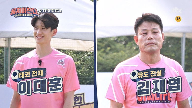 Still image for The Gentlemen's League season 1 episode 53: Episode 53