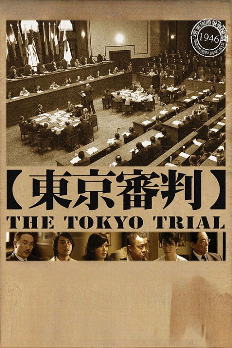 Imatge de 东京审判