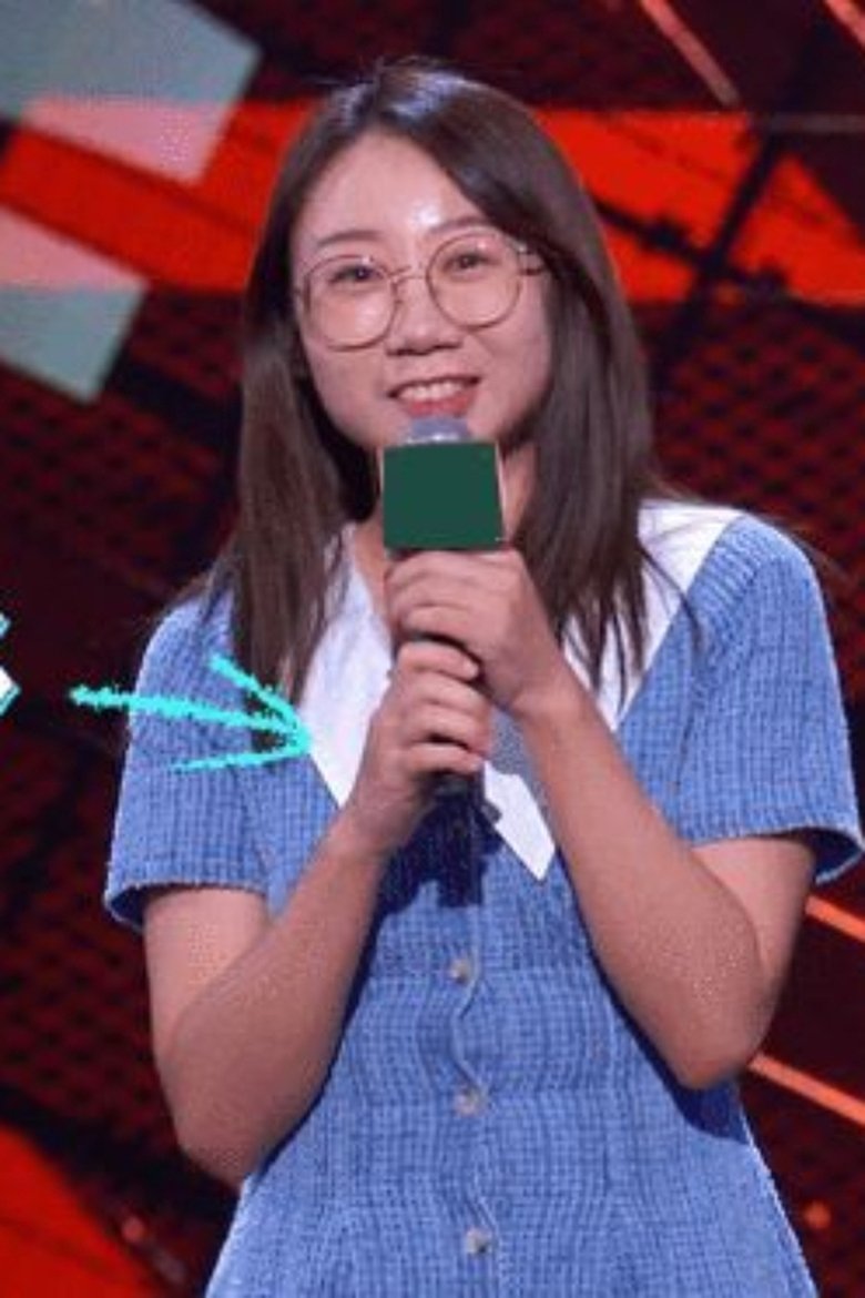 Ảnh Niao Niao