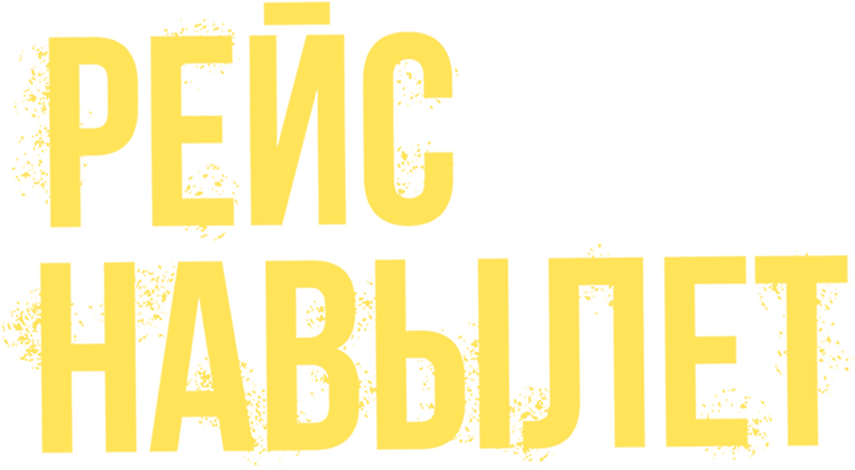 film Banner