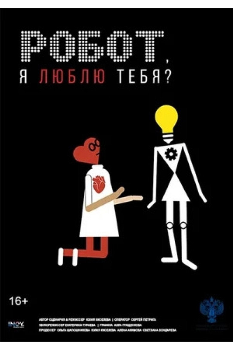 posters 2