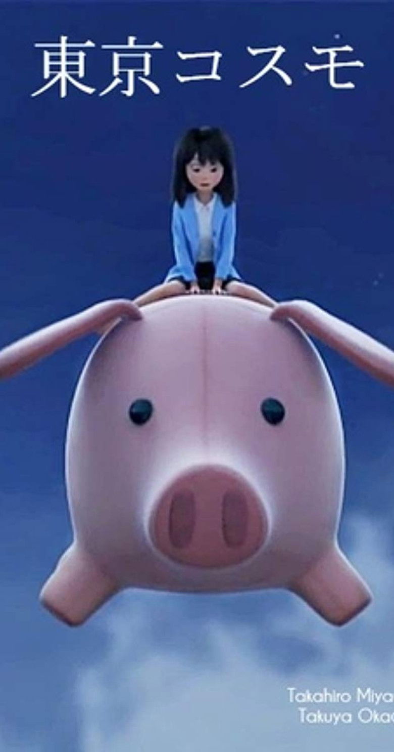 Imatge de Tokyo Cosmo