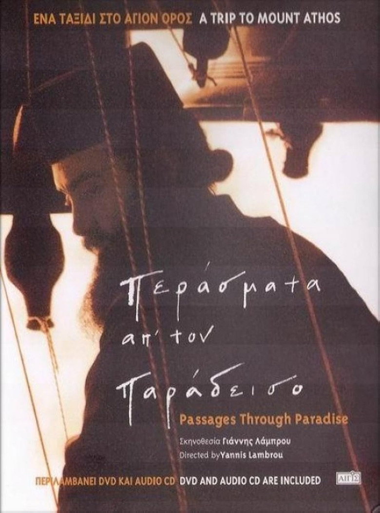Passages through Paradise background