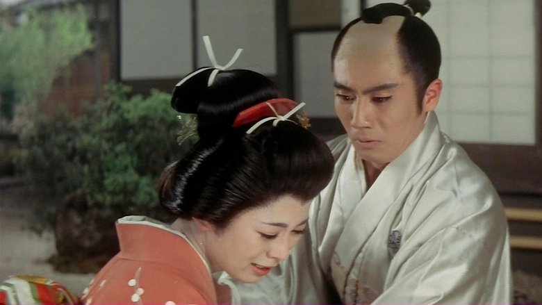 A Samurai Never Tells a Lie main backdrop