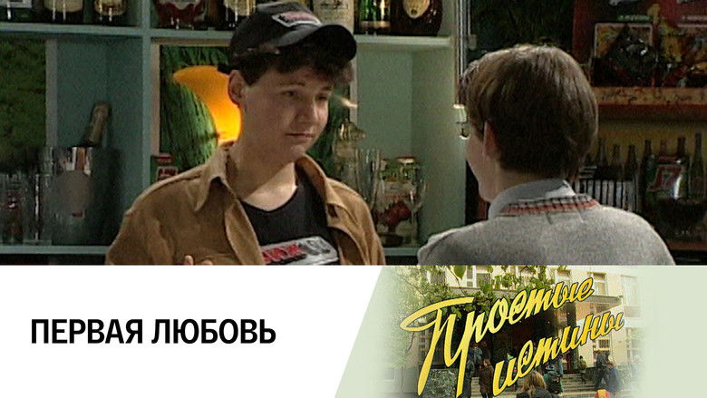 Still image for Simple Truths season 1 episode 172: Episode 172 Still image for Simple Truths season 1 episode 172: Episode 172