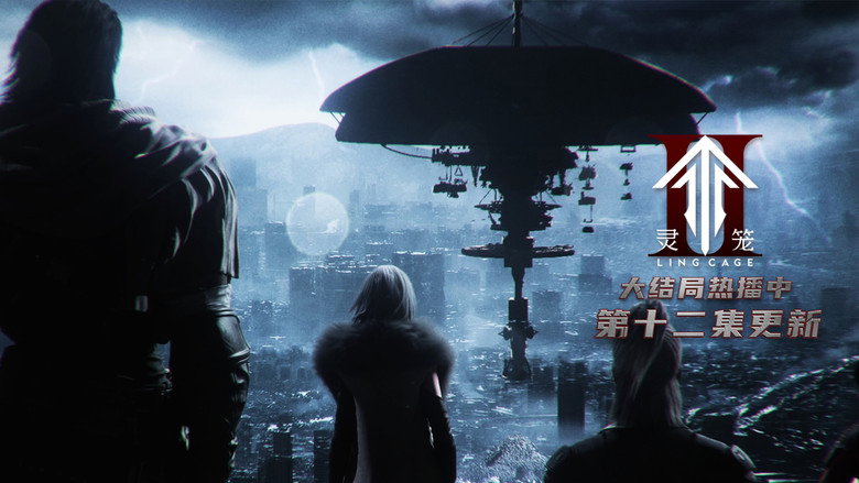Still from Ling Cage - Season 2 Episode 12