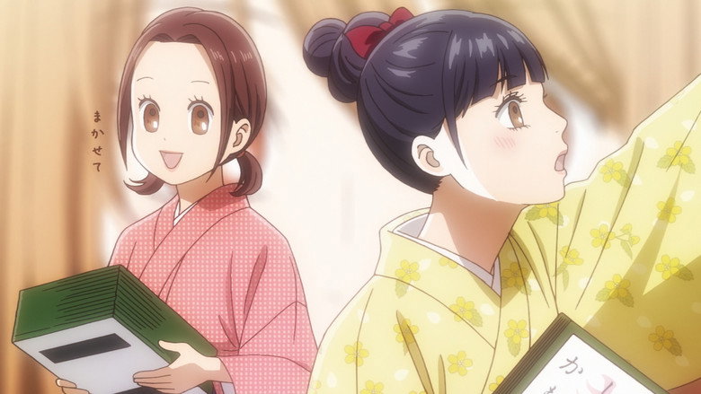 Still from Chihayafuru - Season 3 Episode 17
