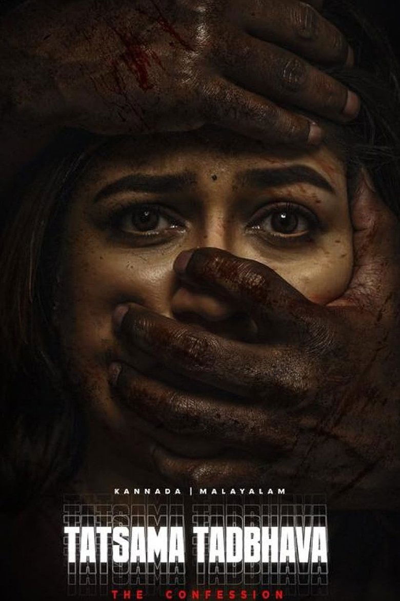 Tatsama Tadbhava main poster