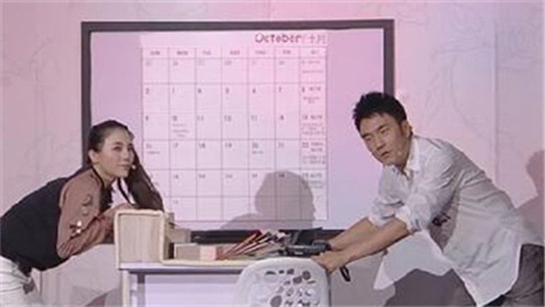 Still image for 我们都爱笑 season 1 episode 36: Episode 36 Still image for 我们都爱笑 season 1 episode 36: Episode 36