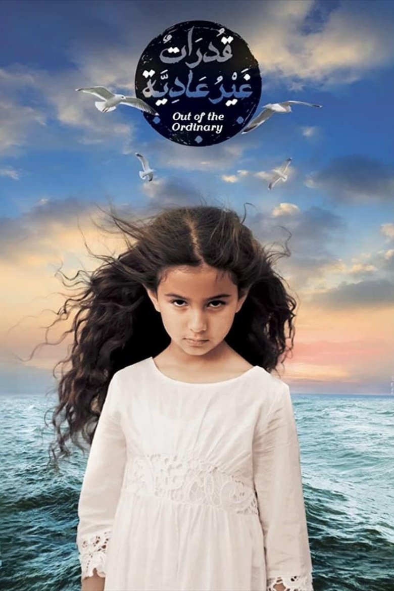Out of the Ordinary main poster