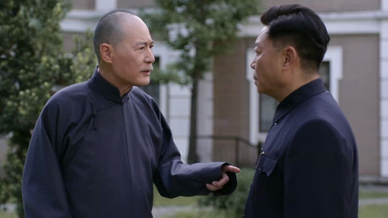 Still image for 天下同心 season 1 episode 15: Episode 15