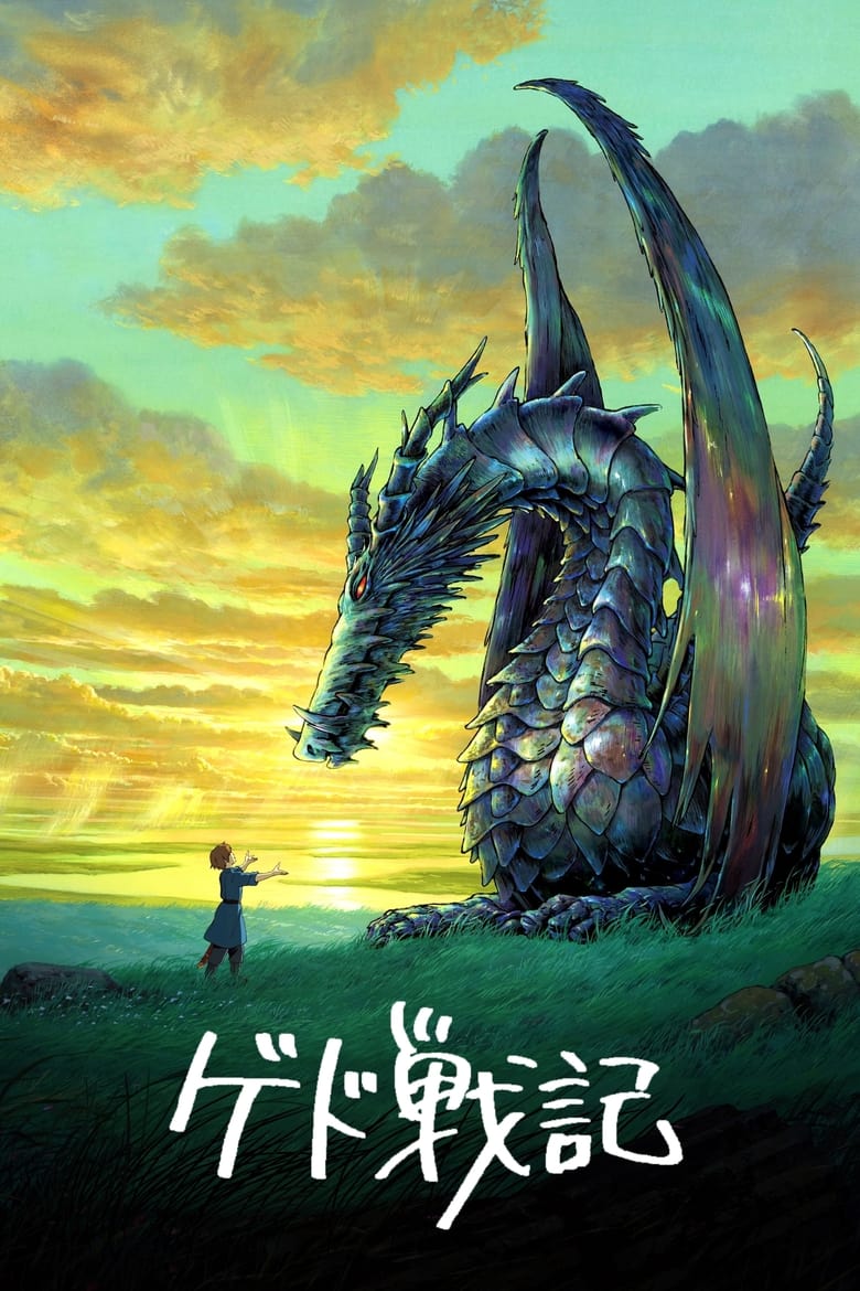 Întoarcerea dragonilor (2006)